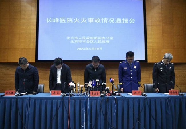 施工引起火灾，北京长峰医院29人死亡，12人被刑拘！